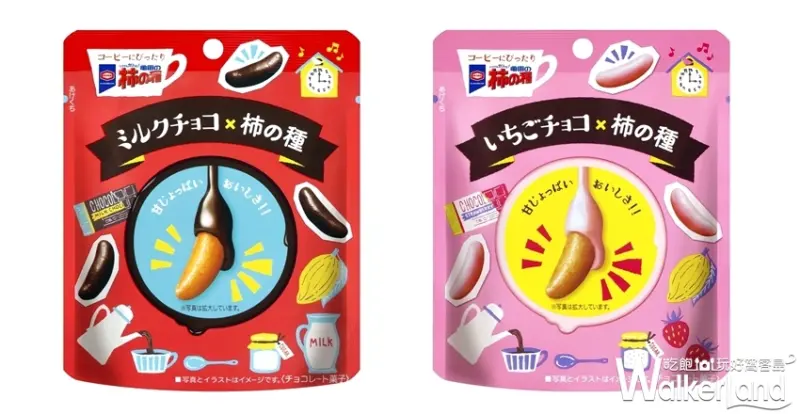 巧克力大賞 / WalkerLand窩客島提供