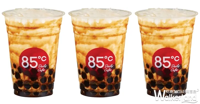 85°C / WalkerLand窩客島提供