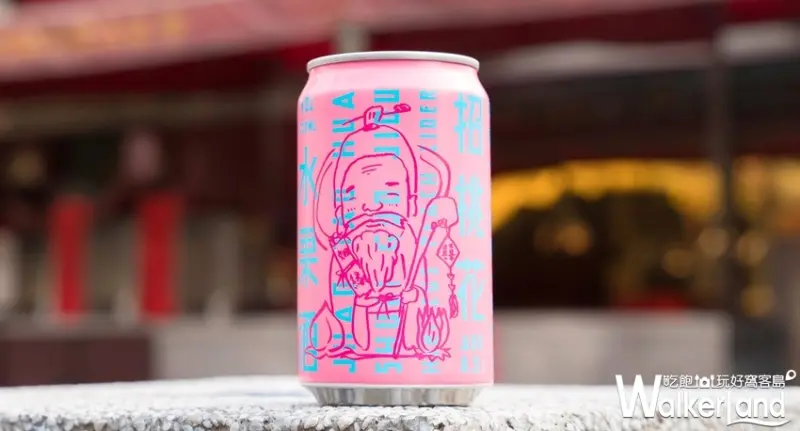 招桃花水果酒 / WalkerLand窩客島提供