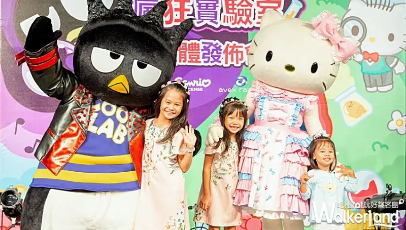 三麗鷗音樂劇《酷企鵝瘋狂實驗室》 / WalkerLand窩客島整理提供