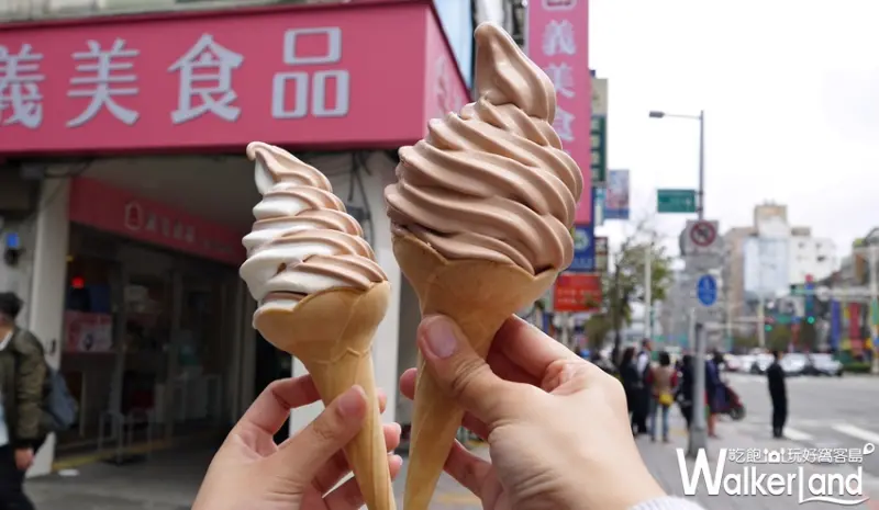 義美 / WalkerLand窩客島提供