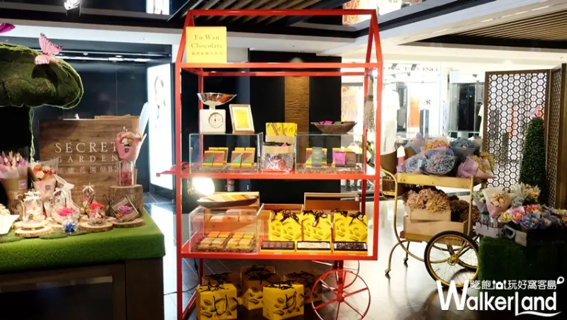 福灣莊園巧克力/ WalkerLand窩客島提供