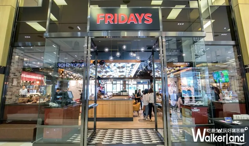 TGI FRIDAYS / WalkerLand窩客島提供