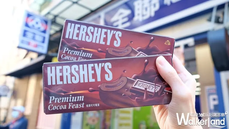 全聯限定「HERSHEY'S杜老爺巧克力雪糕」 / WalkerLand窩客島提供