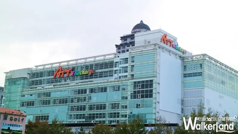 大直美食「ATT 4 Recharge」 / WalkerLand窩客島提供