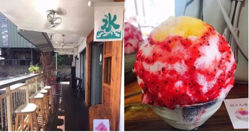 │食記│新北淡水/朝日夫婦🍧淡水河畔吃刨冰x放慢步調的日式冰店