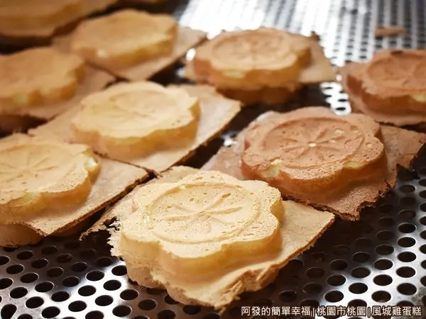 美食窩客 阿發的簡單幸福 提供 / 風城雞蛋糕