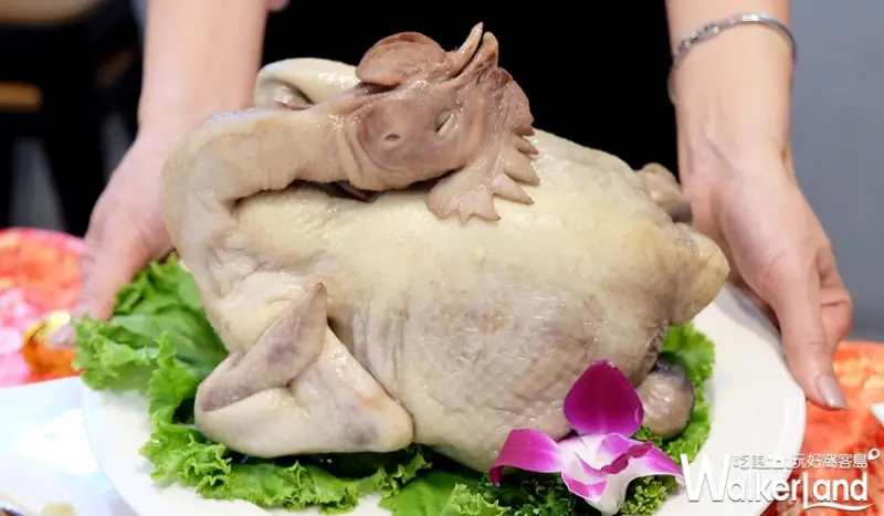 中保年菜 / WalkerLand窩客島提供