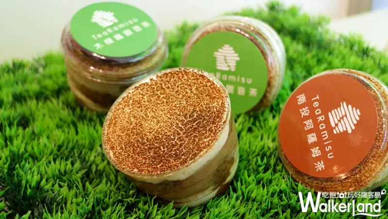 貓茶町 / WalkerLand窩客島整理提供