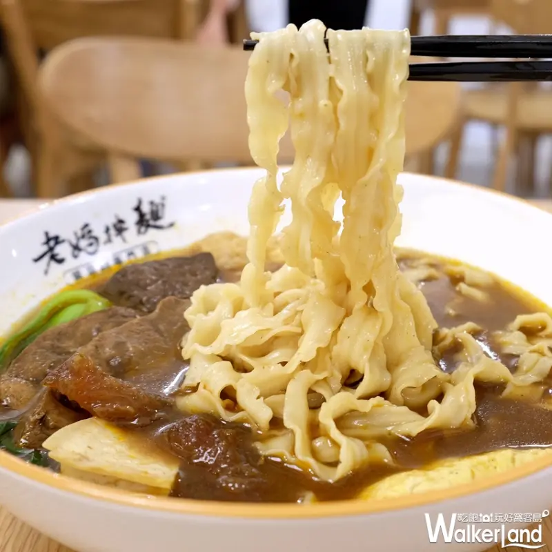 挑戰東區最文青牛肉麵店！全球十大最好吃快煮麵「老媽拌麵關廟麵專門店」文青概念店全新開幕，川味麻辣牛肉麵獨家上市。