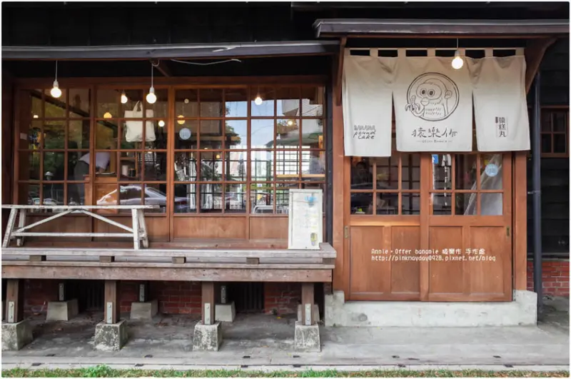 雲林景點「猿樂作手作處Offer bananie」/ 窩客 陸安妮走 提供