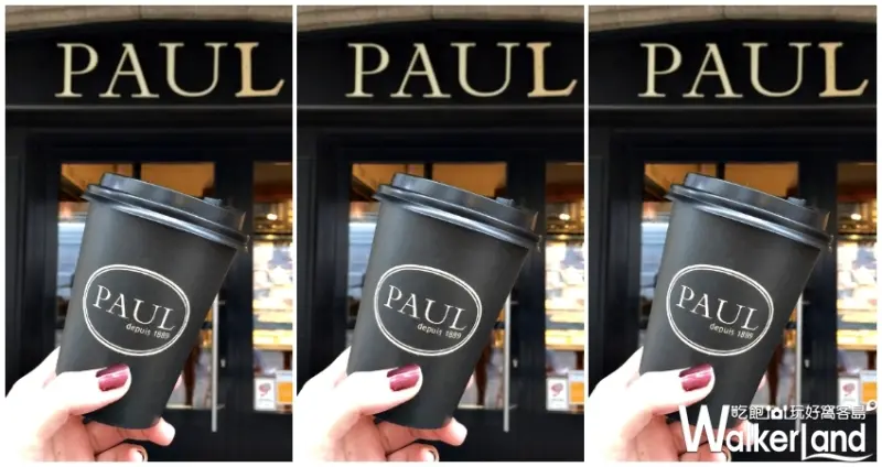 PAUL / WalkerLand窩客島提供