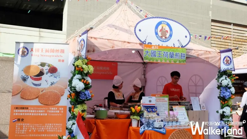 2017 歐洲風味嘉年華、德國啤酒節/ WalkerLand窩客島提供