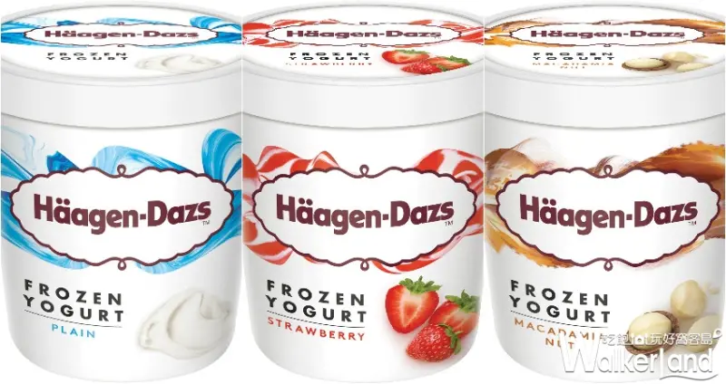這是你在吃到飽餐廳一定吃不到的口味！Häagen-Dazs全新三款優格系列冰淇淋，要讓你再次認識「冰淇淋藝術完美締造者」。