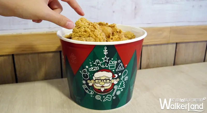 肯德基 醬香酸甜風味炸雞 / WalkerLand窩客島提供