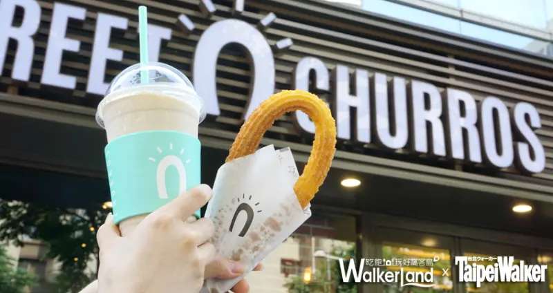 和電影院吃的不一樣！韓國人氣吉拿圈「Street Churros」進駐台北東區