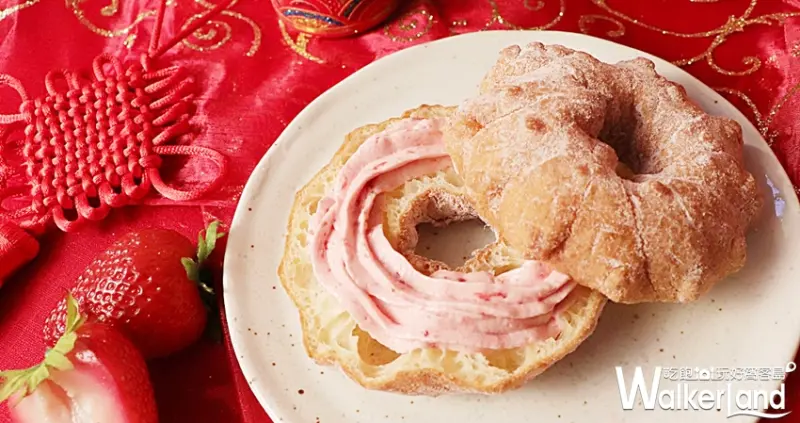 Mister Donut/ WalkerLand窩客島提供