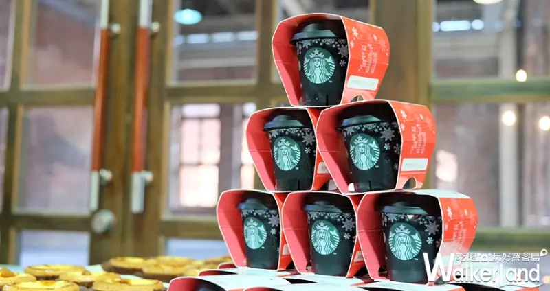 星巴克 2017聖誕節/ WalkerLand窩客島提供