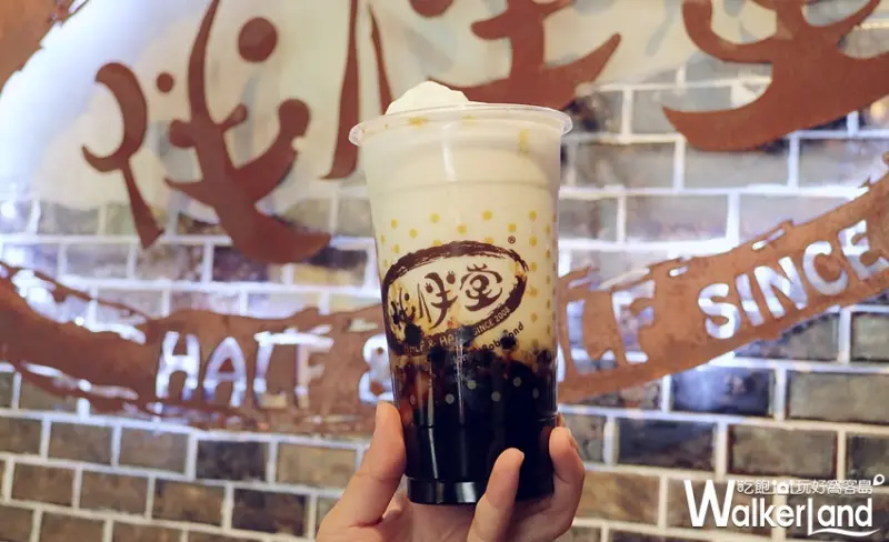 伴伴堂 / WalkerLand窩客島整理提供