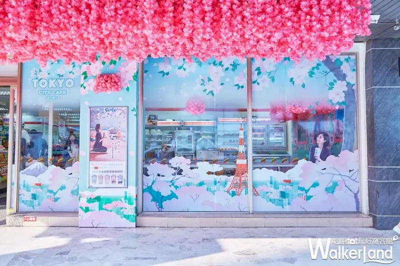 7-ELEVEN / WalkerLand窩客島提供