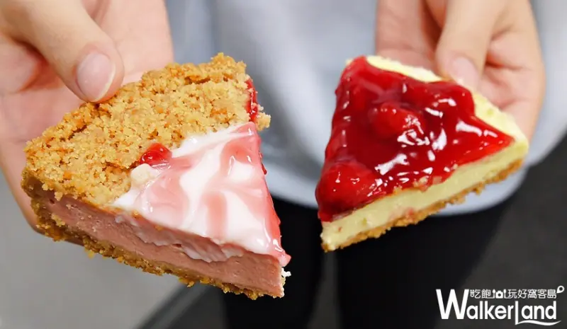 亞尼克生乳捲 / WalkerLand窩客島提供