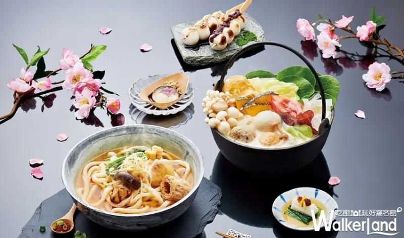 果然匯 / WalkerLand窩客島整理提供