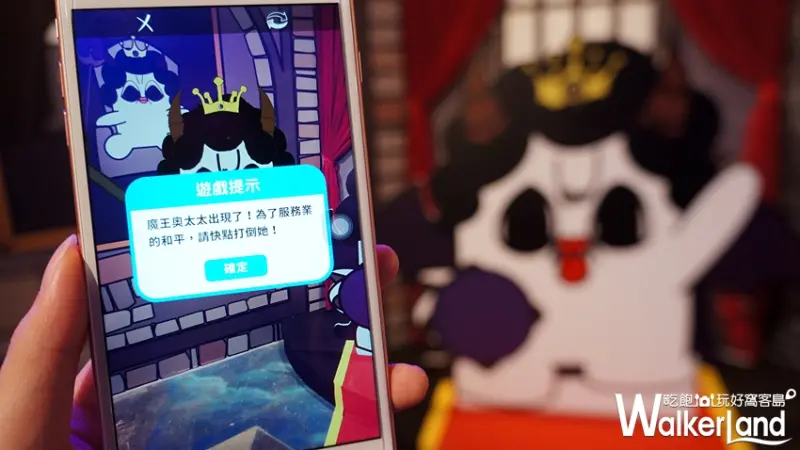 做你的白日夢! 圖文特展 / WalkerLand窩客島提供