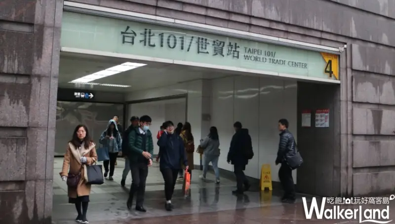 北捷100億人次活動/ WalkerLand窩客島提供