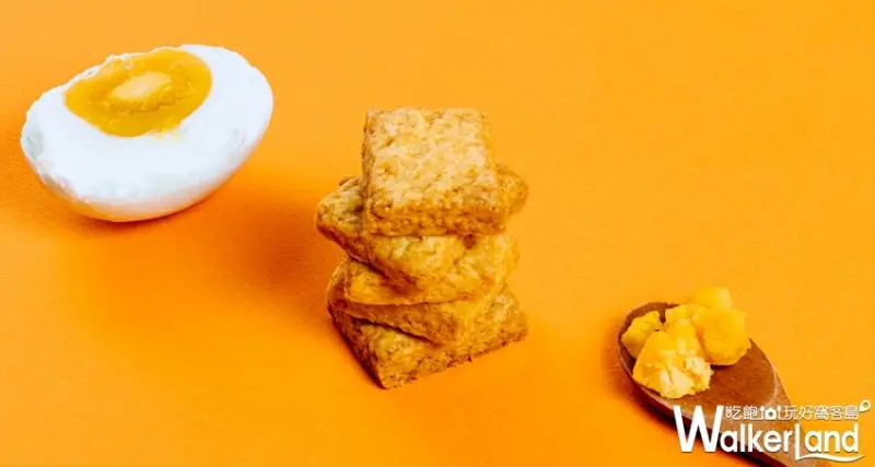 富錦樹 / WalkerLand窩客島提供