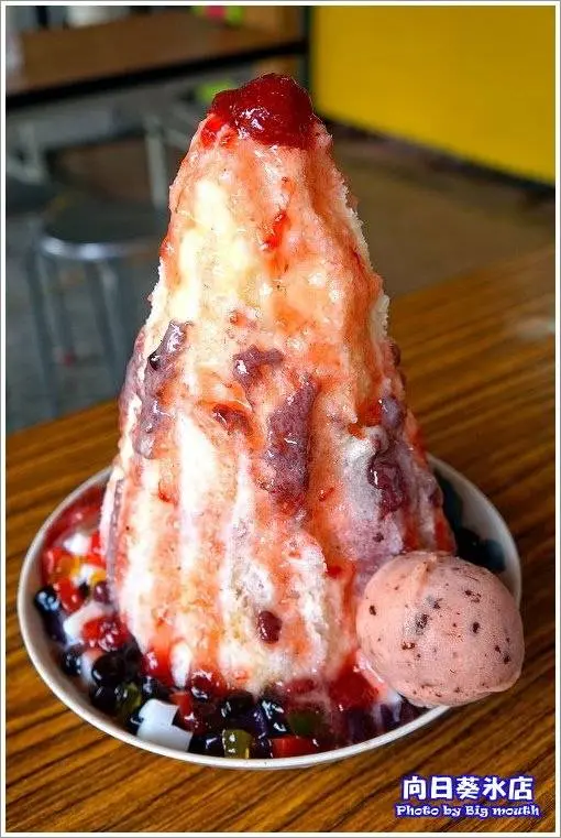 【宜蘭】向日葵冰店‧令人害羞的34G假奶冰and 巨無霸火山爆發冰!