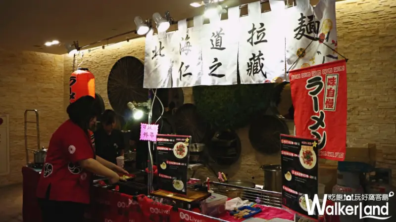 賞味和風日本百選物產展 / WalkerLand窩客島 整理提供