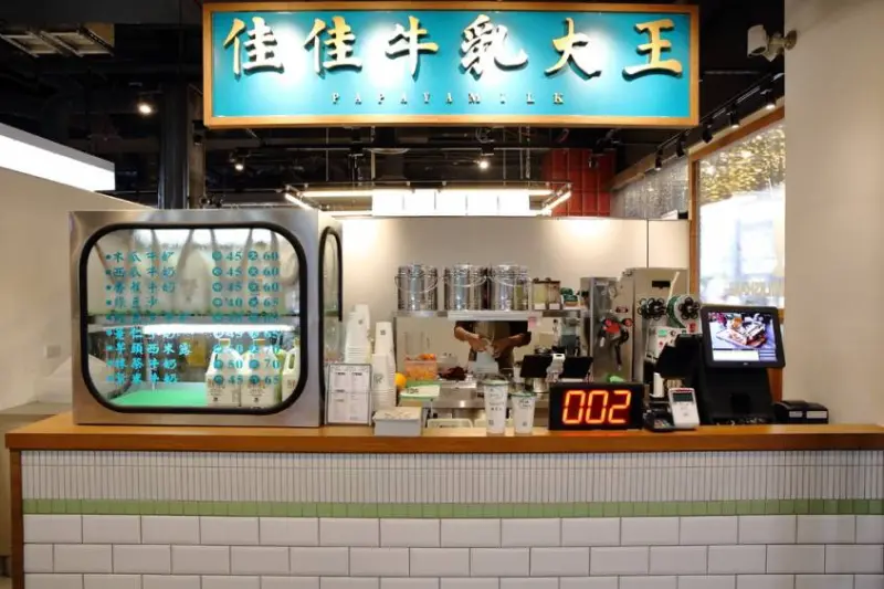 桃園ATT筷食尚佳佳牛乳大王