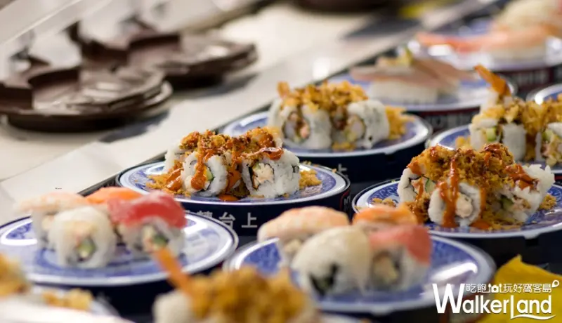 藏壽司 / WalkerLand窩客島提供