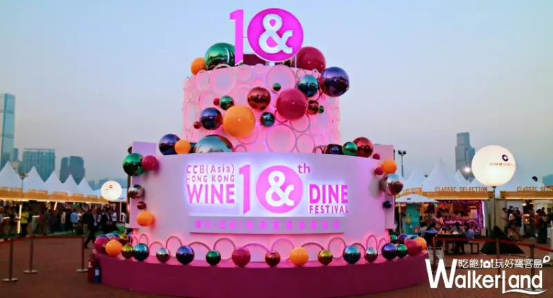 香港美酒佳餚巡禮 / WalkerLand窩客島整理提供