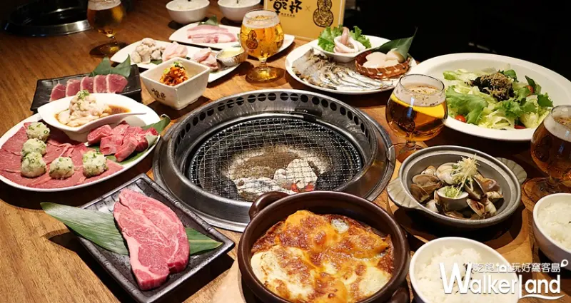 乾杯X臺虎 中秋和牛主題套餐 / WalkerLand窩客島提供