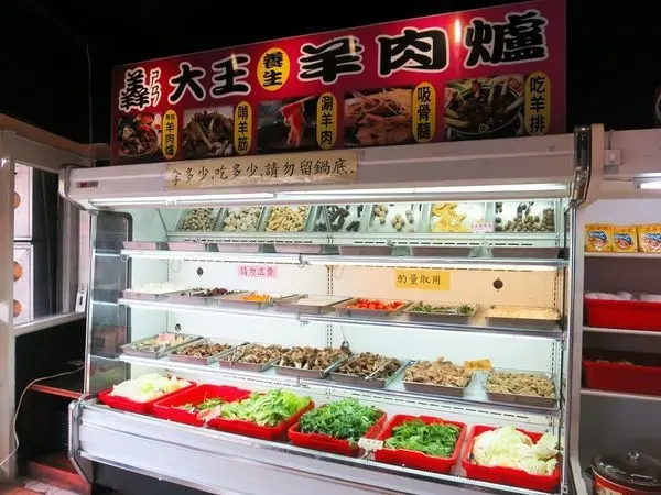 美食窩客 兩隻小豬 曾在「羴大王羊肉爐」