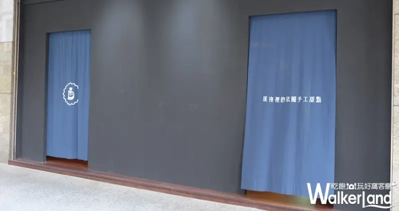 深夜裡的法國手工甜點 古亭 實體店