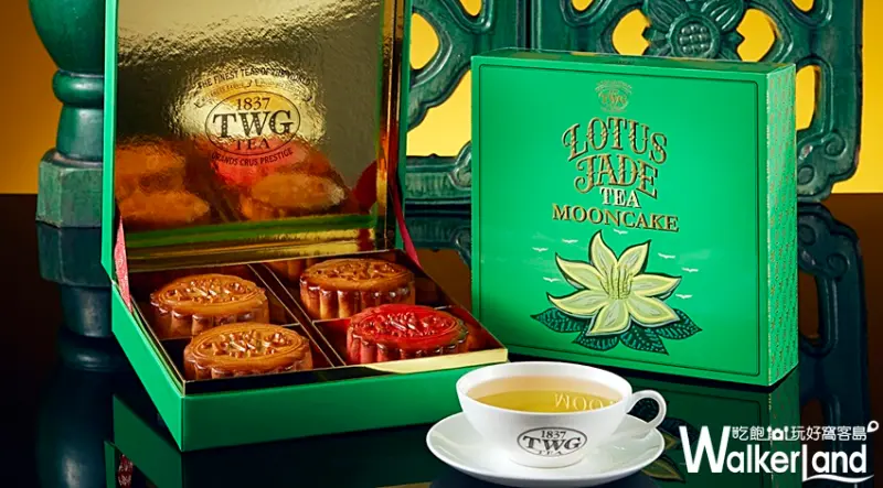  TWG Tea
