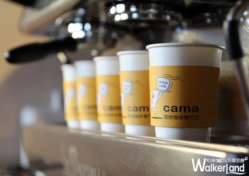 cama café / WalkerLand窩客島整理提供