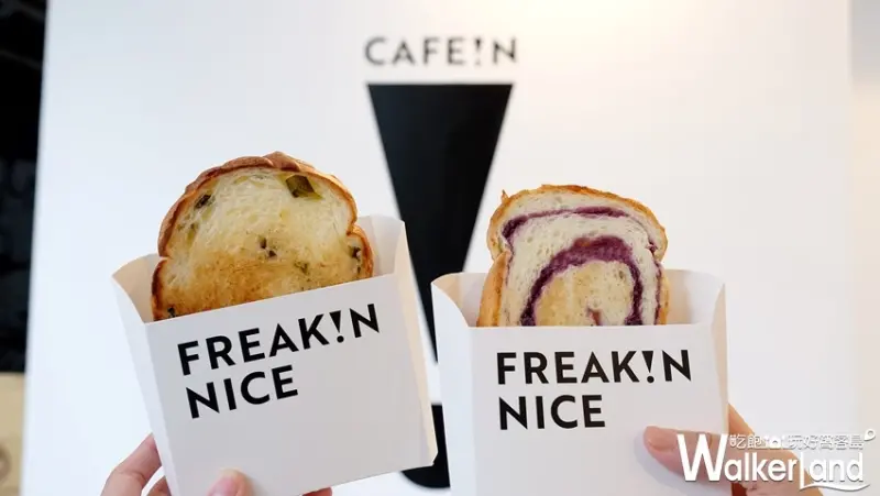 台北文青咖啡店「CAFE!N硬咖啡」/ WalkerLand窩客島提供