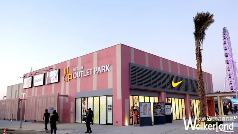 台中三井OUTLET美食「MITSUI OUTLET PARK台中」港 / WalkerLand窩客島提供