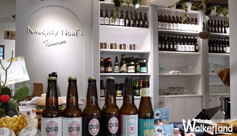 Naughty Nuri's / WalkerLand窩客島提供
