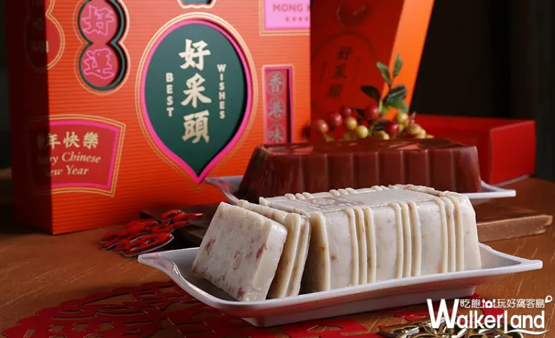 添好運 / WalkerLand窩客島整理提供