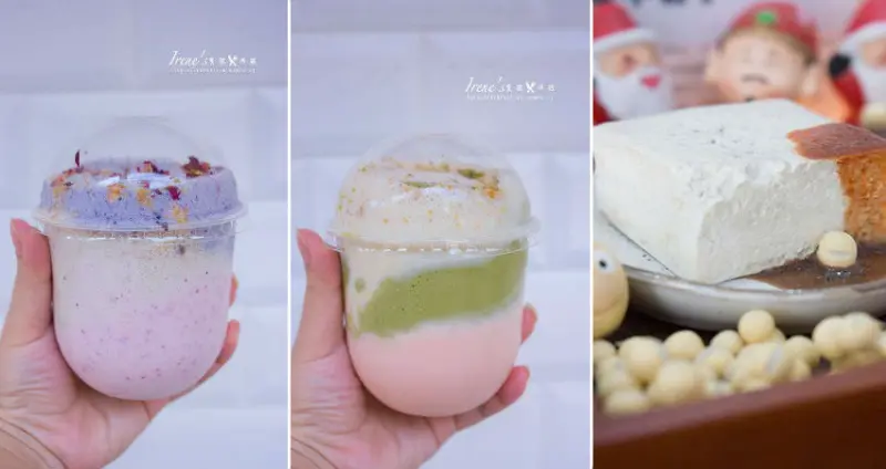 【永和】鄰家豆工坊．豆漿與果汁的果昔，豆漿也走漸層風，IG熱門打卡