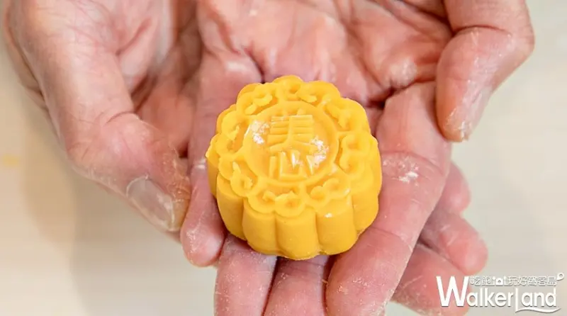 美心月餅 / WalkerLand窩客島整理提供