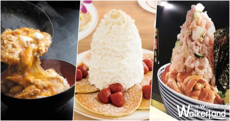 微風集團夏季餐飲新櫃 / 窩客島整理提供