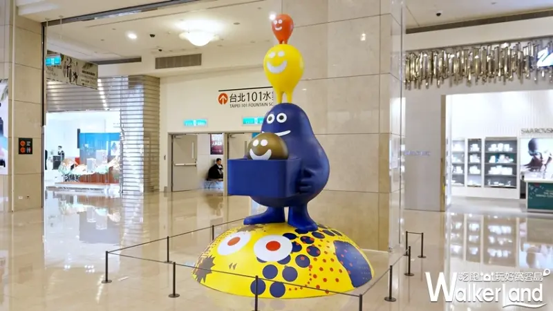 粉樂町 / WalkerLand窩客島提供