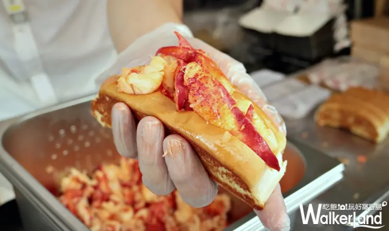 CousinsMaineLobster / WalkerLand窩客島整理提供