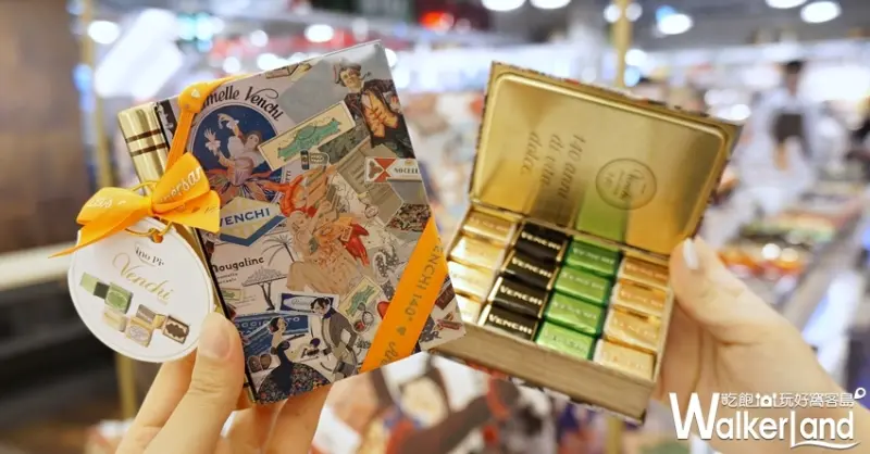 Venchi / WalkerLand窩客島提供