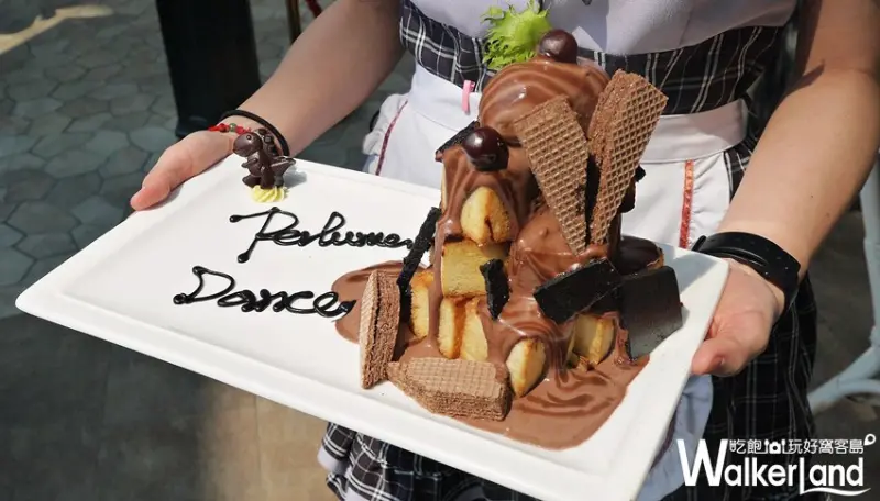 跳舞香水(板橋大遠百店) / WalkerLand窩客島提供